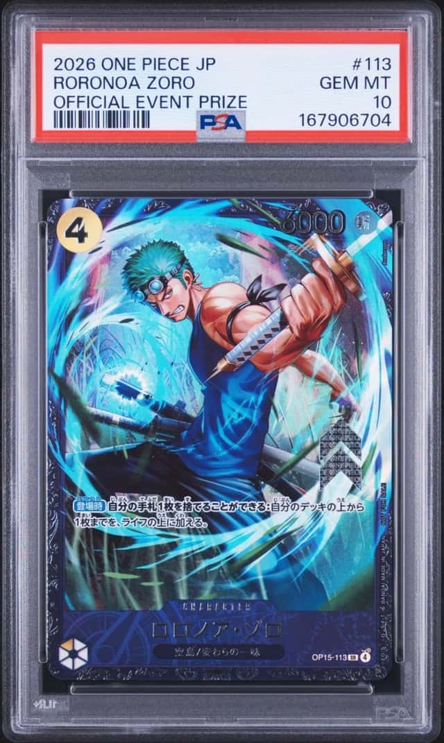 Roronoa Zoro