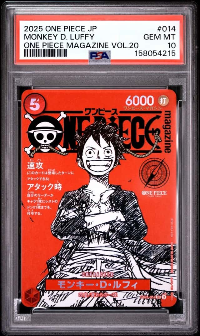 Monkey D. Luffy