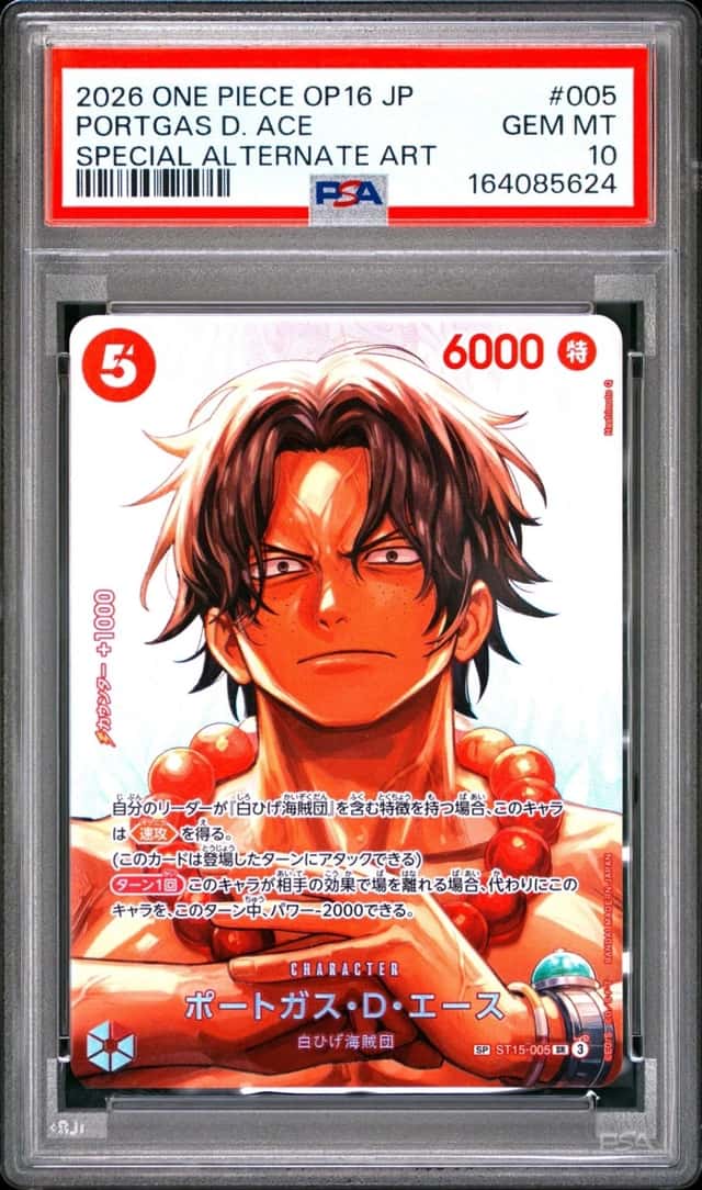 Portgas D. Ace