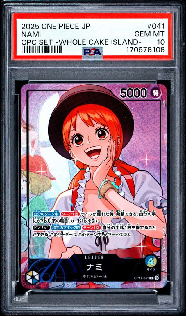2025 ONE PIECE JAPANESE PROMOS #041 NAMI PSA 10