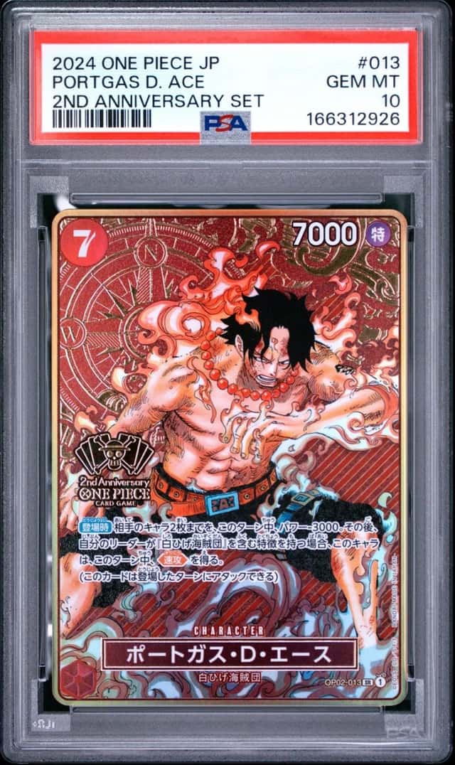 Portgas D. Ace