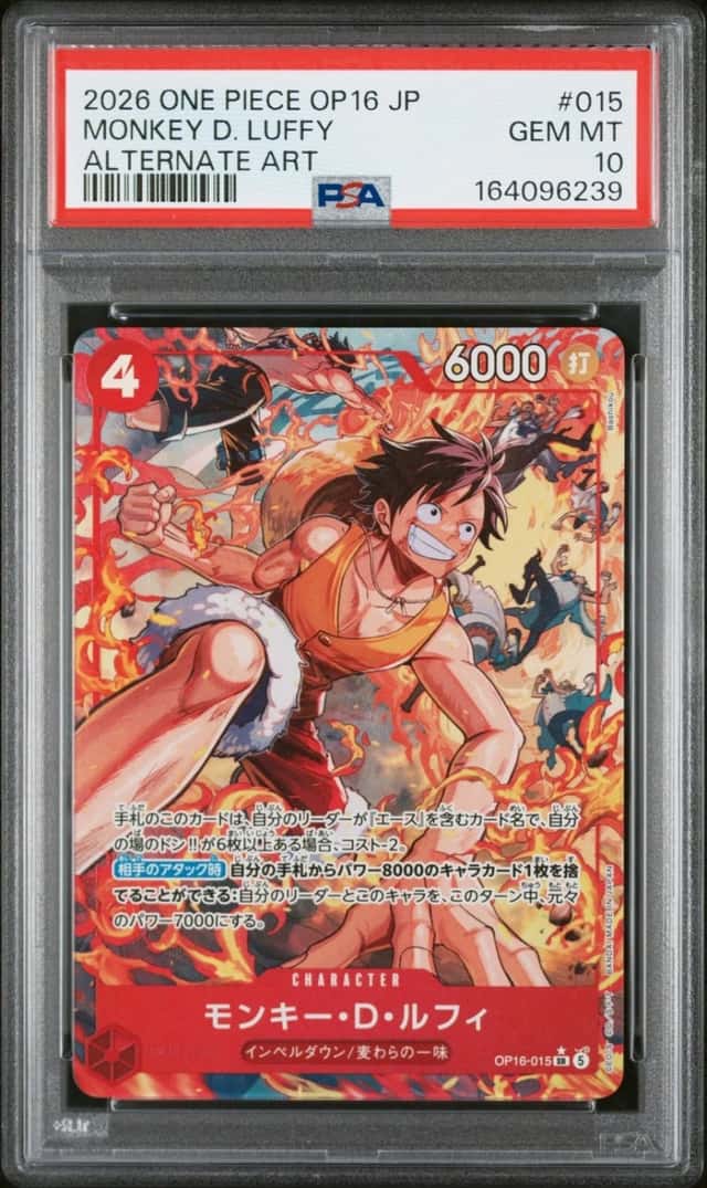 Monkey D. Luffy