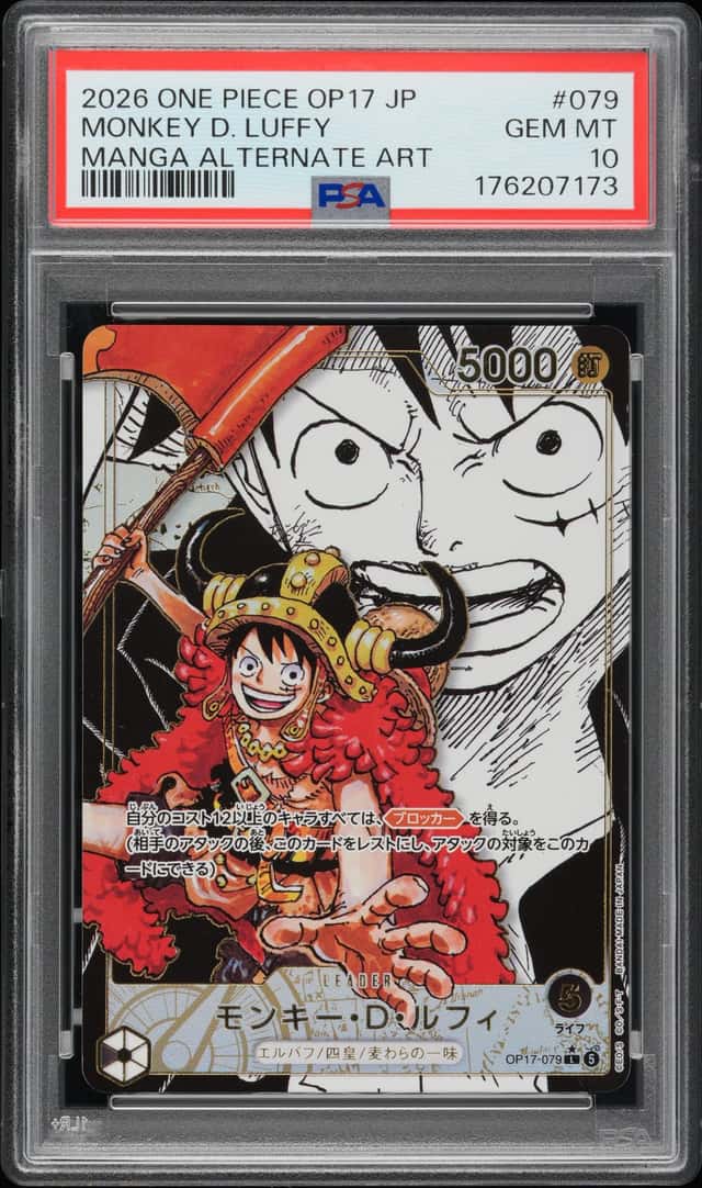 ONE PIECE JAPANESE OP17-THE WORLD'S STRONGEST WARRIORS MONKEY D. LUFFY PSA 10