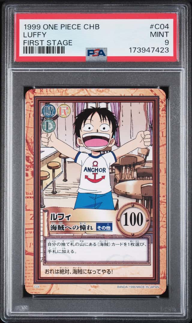 1999 ONE PIECE CARDDASS HYPER BATTLE FIRST STAGE #C04 LUFFY PSA 9