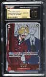Sanji