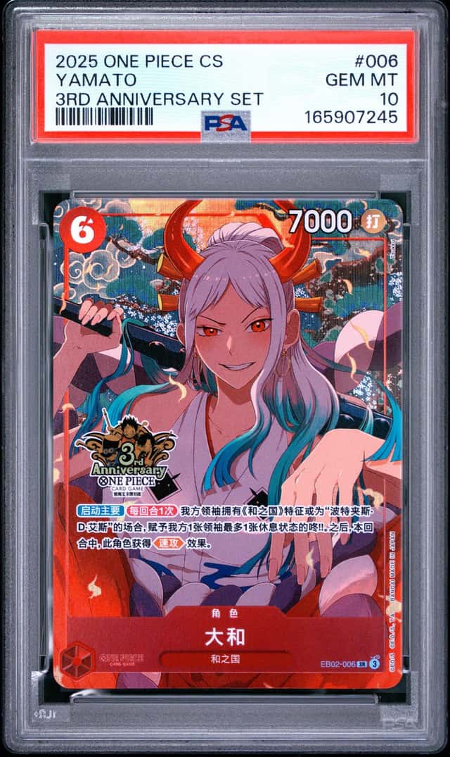 2025 ONE PIECE SIMPLIFIED CHINESE 3RD ANNIVERSARY SET #006 YAMATO PSA 10