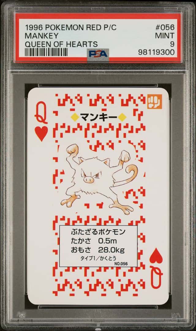 Mankey