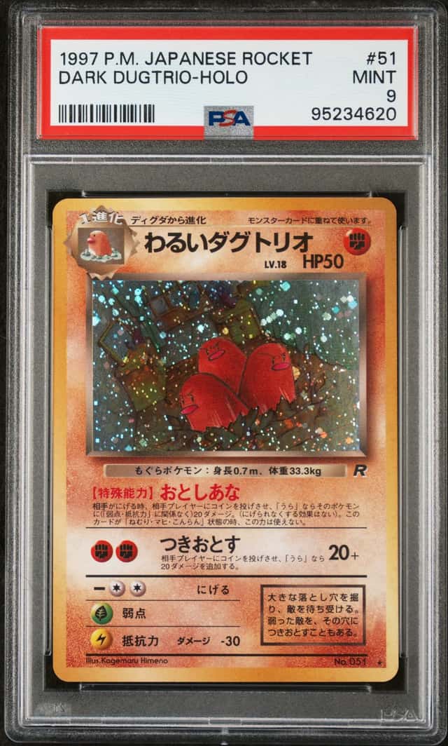 Dark Dugtrio