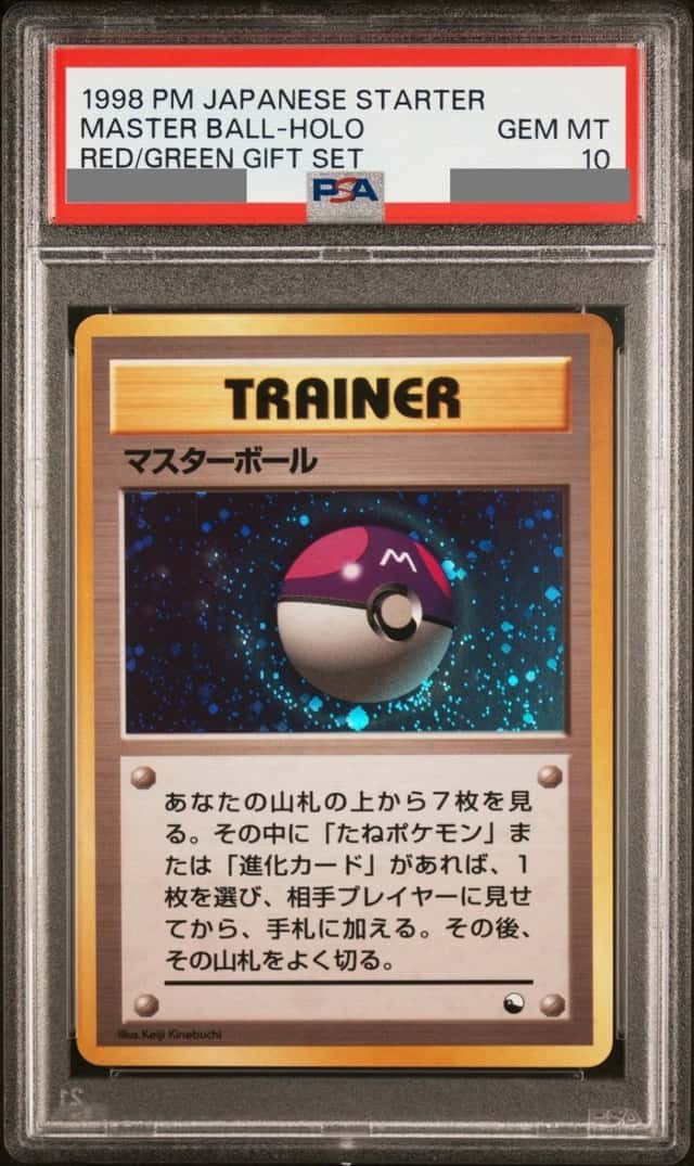 Master Ball