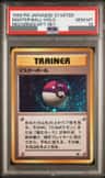 Master Ball
