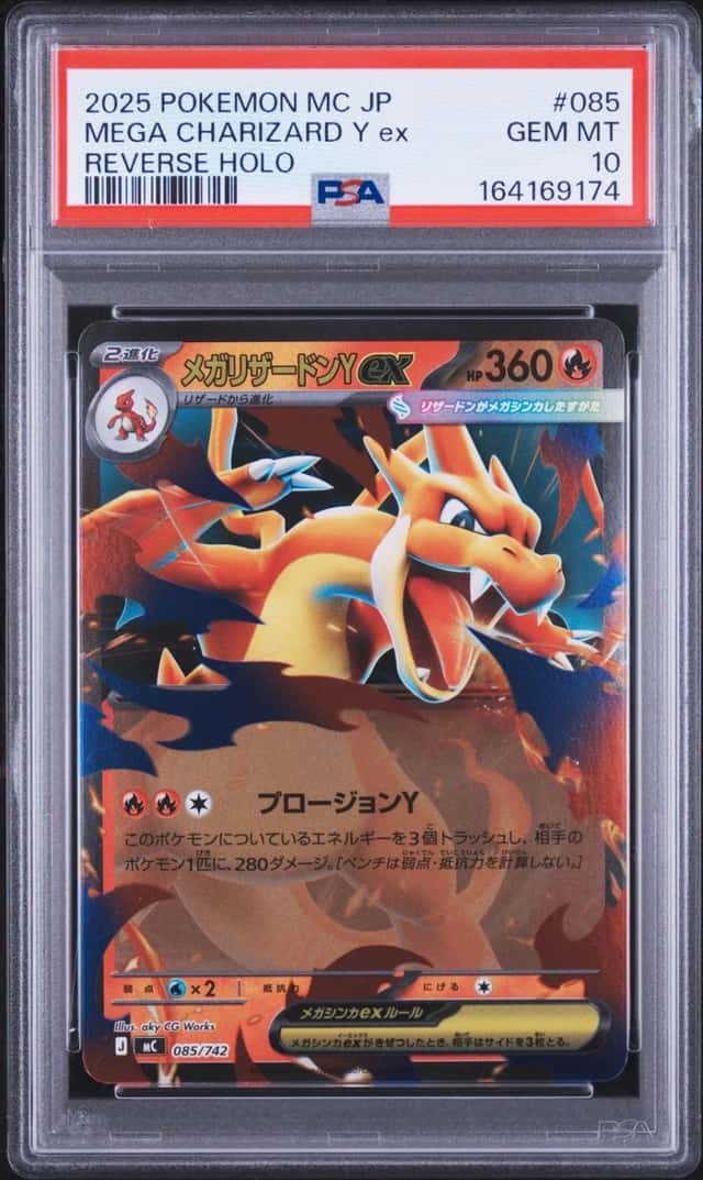 Mega Charizard Y ex