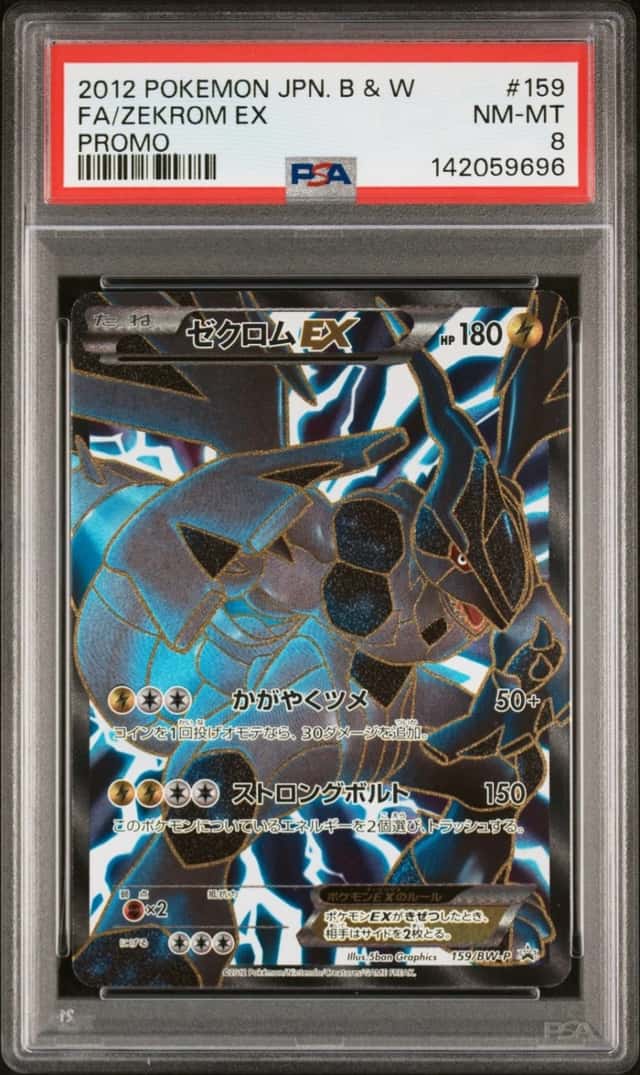 Zekrom EX