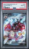 Charizard Ex