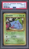Bulbasaur