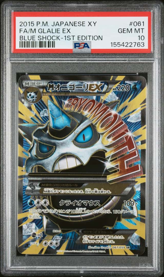 M Glalie EX