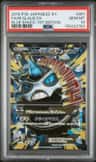 M Glalie Ex