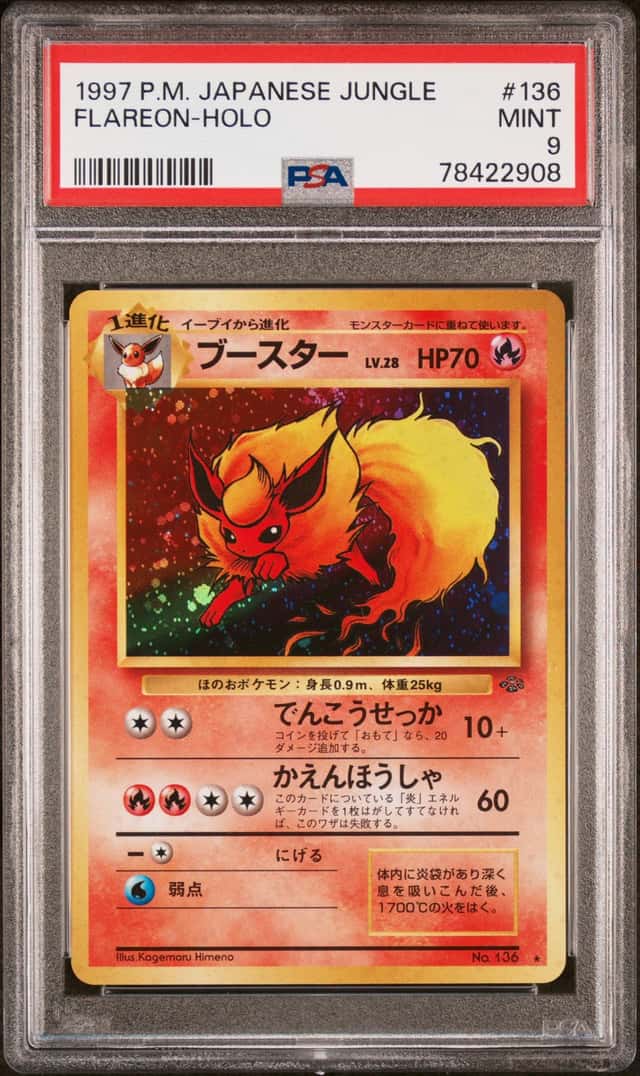 Flareon
