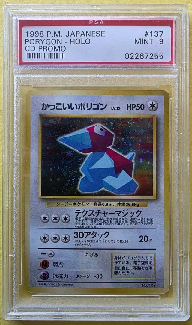 Cool Porygon