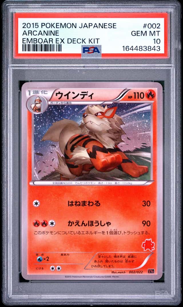 Arcanine