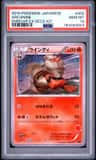 Arcanine