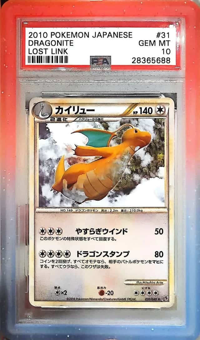 Dragonite