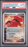 Team Magma'S Groudon