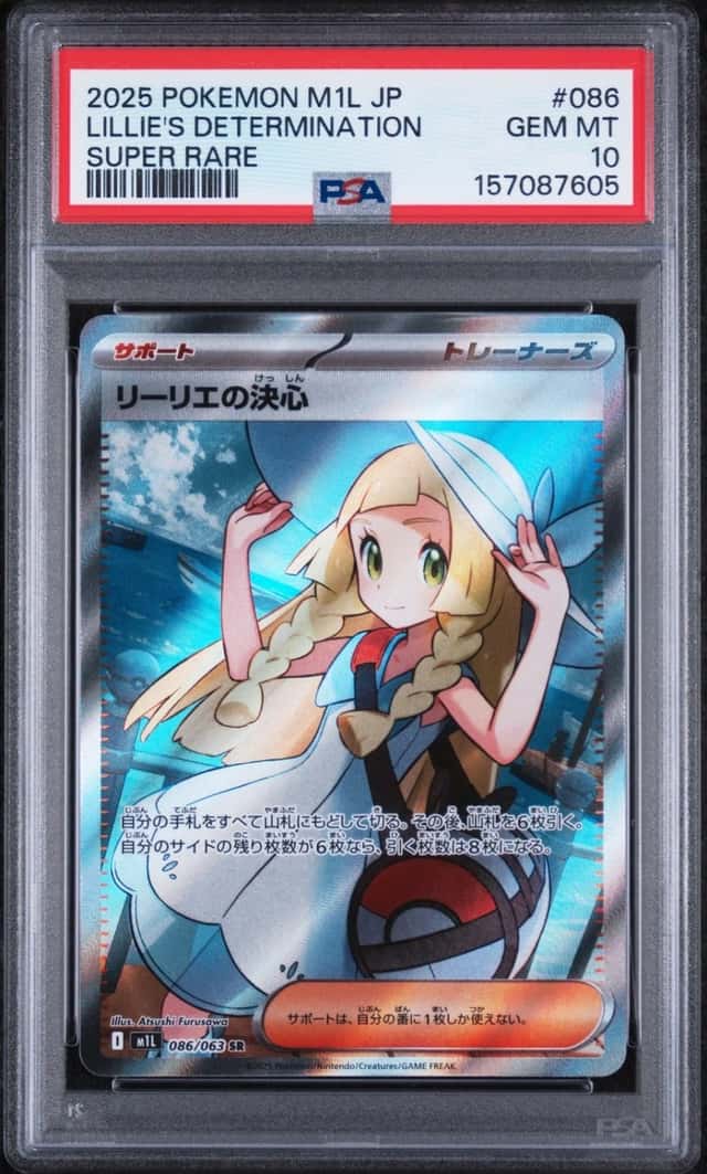 Lillie's Determination