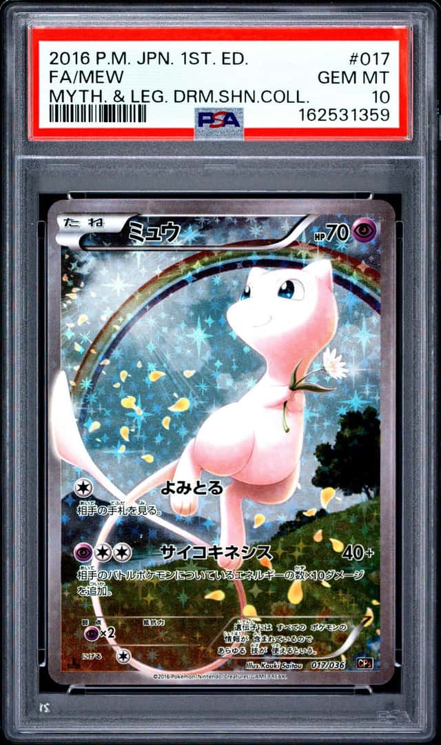 Mew