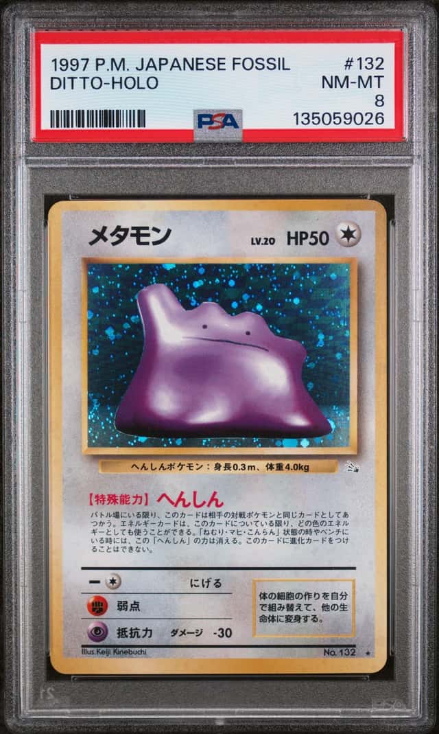 Ditto