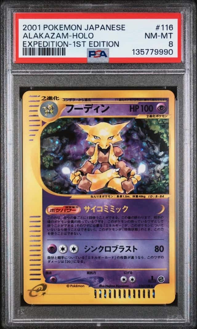 Alakazam