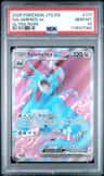 Salamence Ex