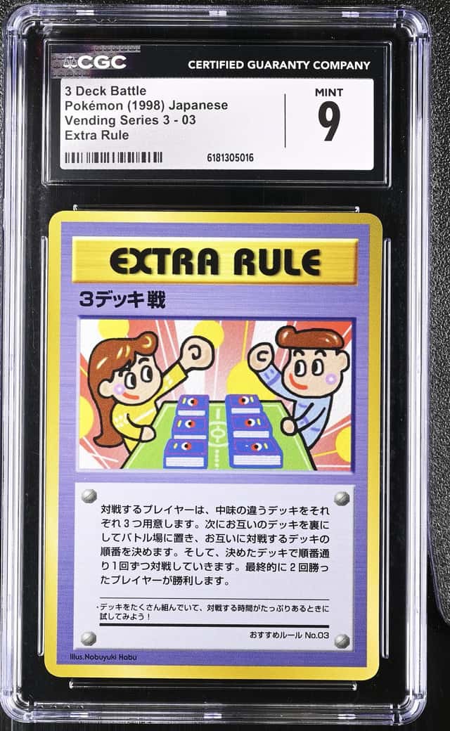 Extra Rule