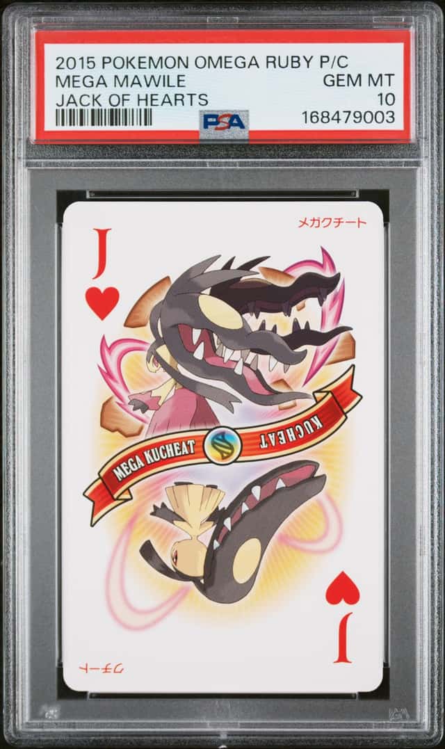 Mega Mawile