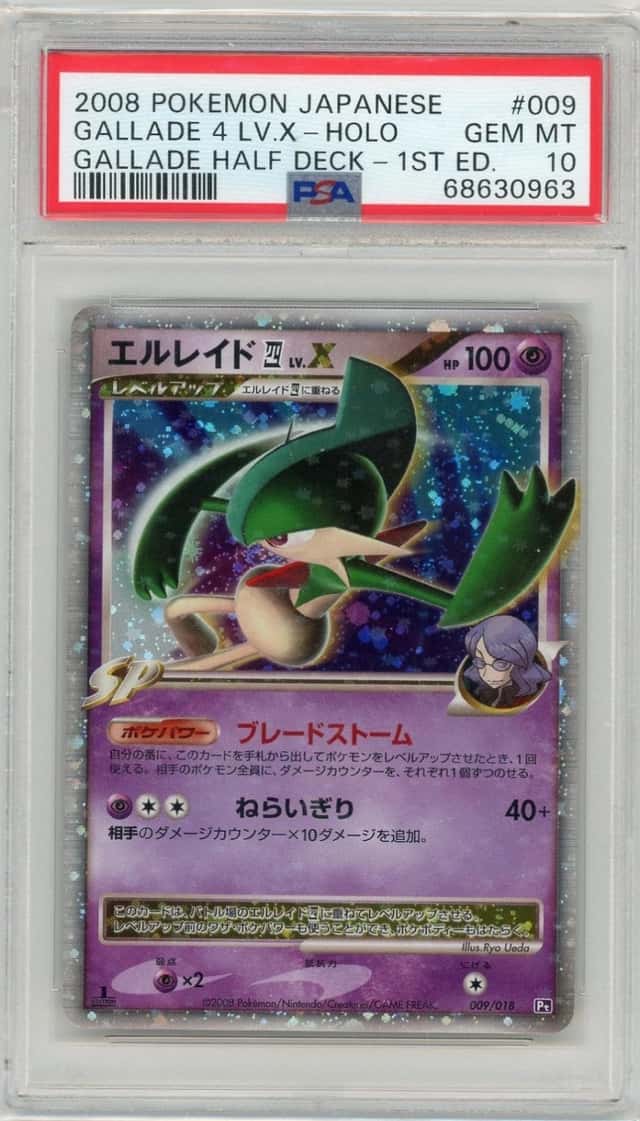 Gallade 4 Lv X