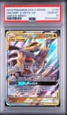 Garchomp & Giratina Gx