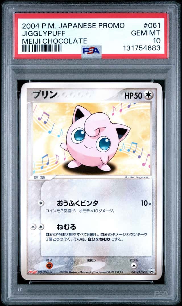 Jigglypuff