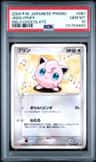 Jigglypuff