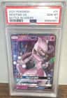 Mewtwo Gx