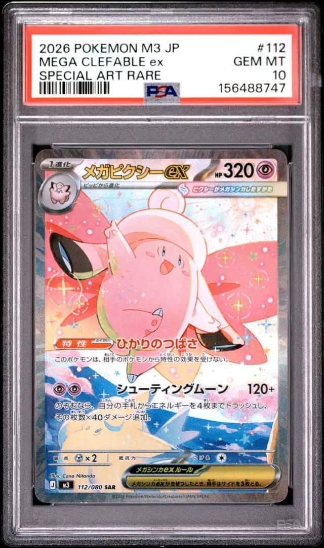 MEGA CLEFABLE ex