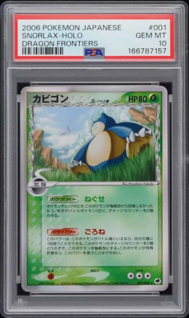 Snorlax