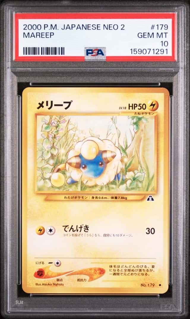 Mareep