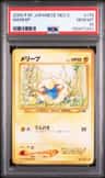 Mareep