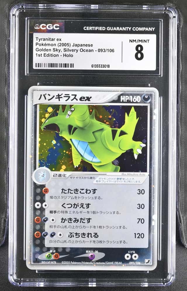 Tyranitar EX