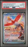 Ethan'S Ho-Oh Ex