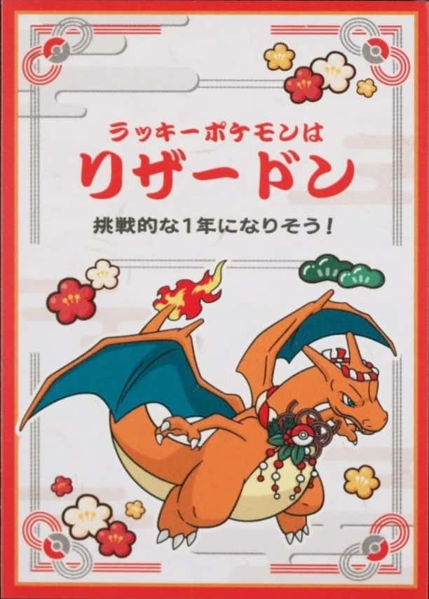 Pokemon Center