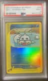 Seel