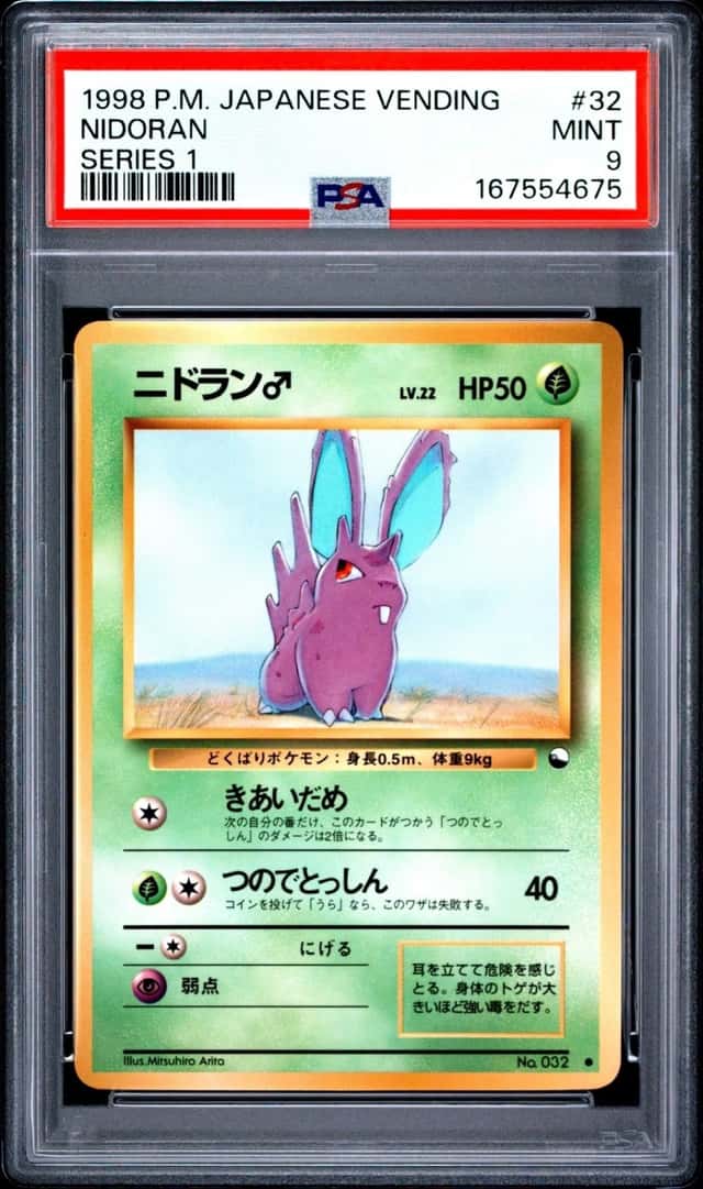 Nidoran