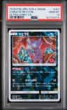 Sableye