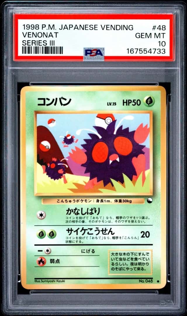 Venonat