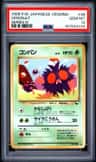 Venonat